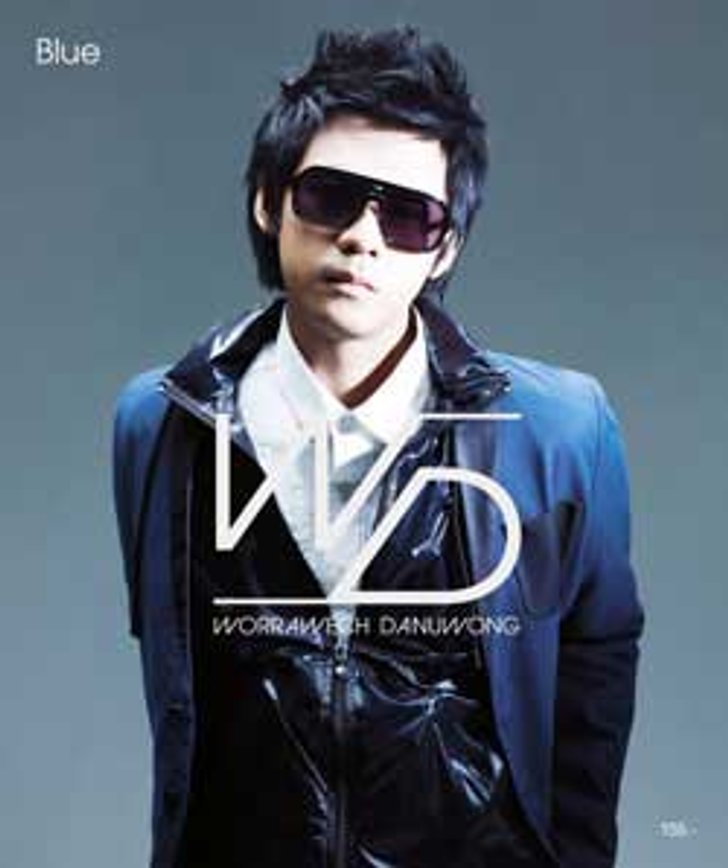 แดน-วรเวช ฉายเดี่ยวครั้งแรกกับอัลบั้มบลู