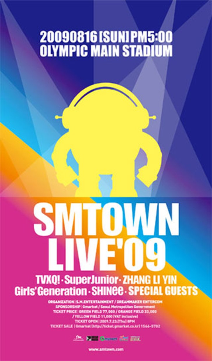 SM ประกาศ เลื่อน คอนเสิร์ตแห่งปี 'SMTOWN LIVE'09'