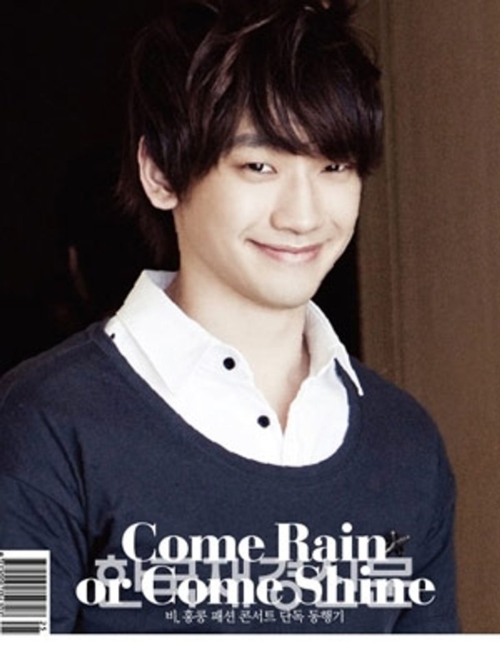 หมดทุกข์หมดโศก เรนเตรียมทัวร์คอนเสิร์ตโกยเงิน
