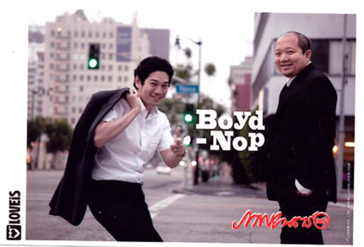 การรวมตัวของผู้ชายสุดอบอุ่น “Boyd-Nop”