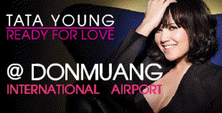 อลังการงานสร้าง ซุปเปอร์สตาร์สาวฮอต...TATA YOUNG