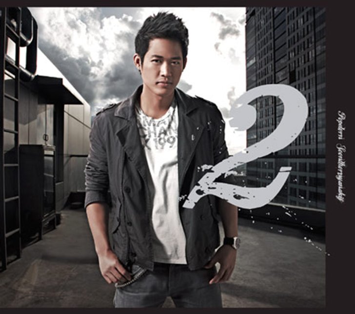 เพลง โปรดอย่ามาสงสาร ฮิตโดนใจ...!!