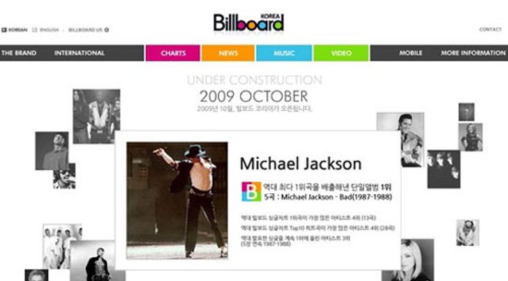 Billboard ชาร์ตเพลงที่ได้รับความเชื่อถือที่สุดในโลก เตรียมเปิดตลาดเกาหลีตุลาคมนี้!