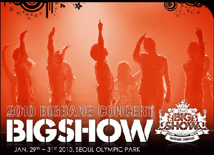โค้งสุดท้ายกับทริปเอ็กซ์คลูซีฟ ชมคอนเสิร์ต BigBang กับรายการ HiSeoul Plus !!