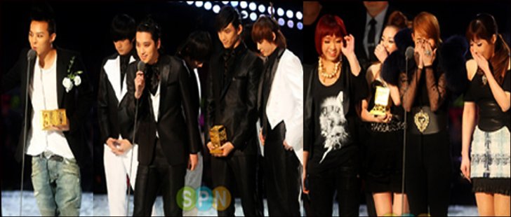 2PM - 2NE1 - G-Dragon - TVXQ คว้ารางวัลใหญ่ 2009 MAMA