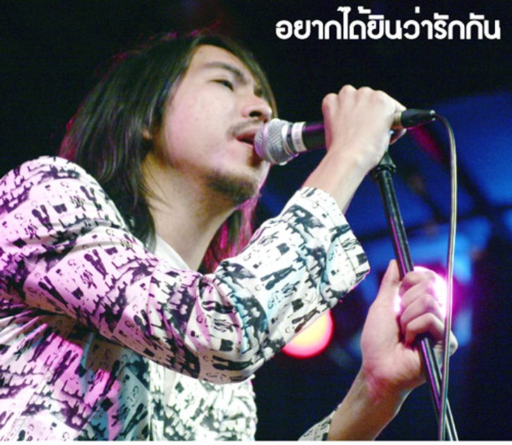 ตุล-อพาร์ตเมนต์คุณป้า ส่งซิงเกิ้ล เอง เพลงประกอบหนัง