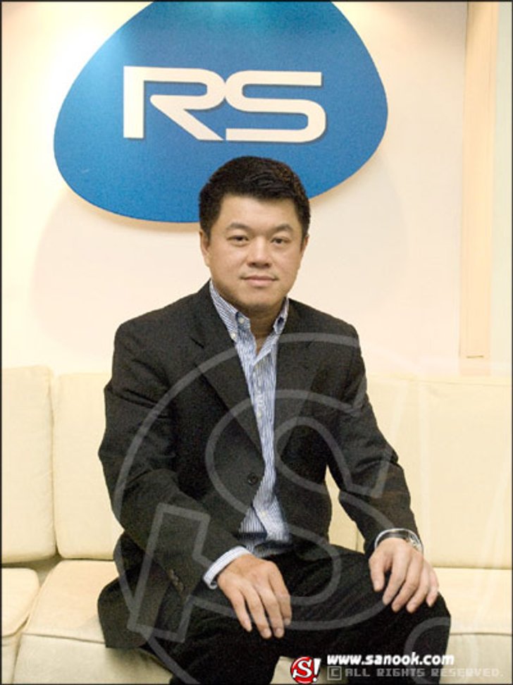 อาร์เอส ยิ้มรับรายได้ปี 52 พลิกขาดทุนเป็นกำไร 76 ล้าน