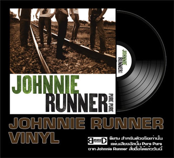 แผ่นเสียงยังไม่ตาย!! Johnnie Runner จับ 10 เพลงลงแผ่นเสียง เอาใจนักสะสมตัวจริง