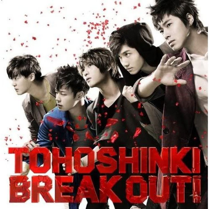 ดงบังชินกิ (TVXQ!) คว้าสุดยอดศิลปินต่างประเทศยอดขายซิงเกิ้ลสูงสุดใน ออริกอนชาร์ต ประเทศญี่ปุ่น