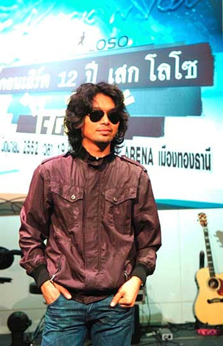 เสก แจงแฟนสาวไม่ชอบออกงาน