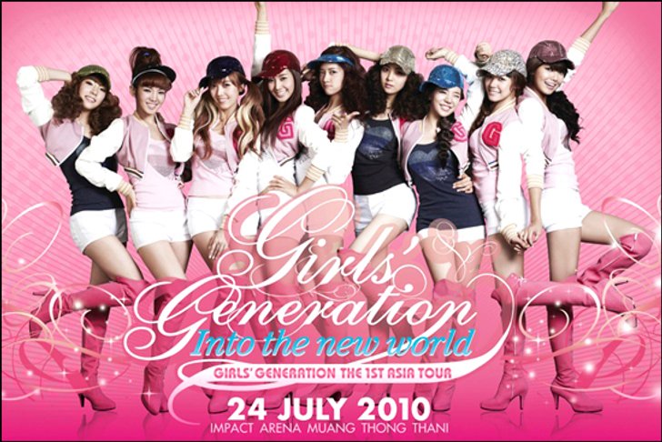 Girls' Generation กับคอนเสิร์ตใหญ่ครั้งแรกในประเทศไทย !!