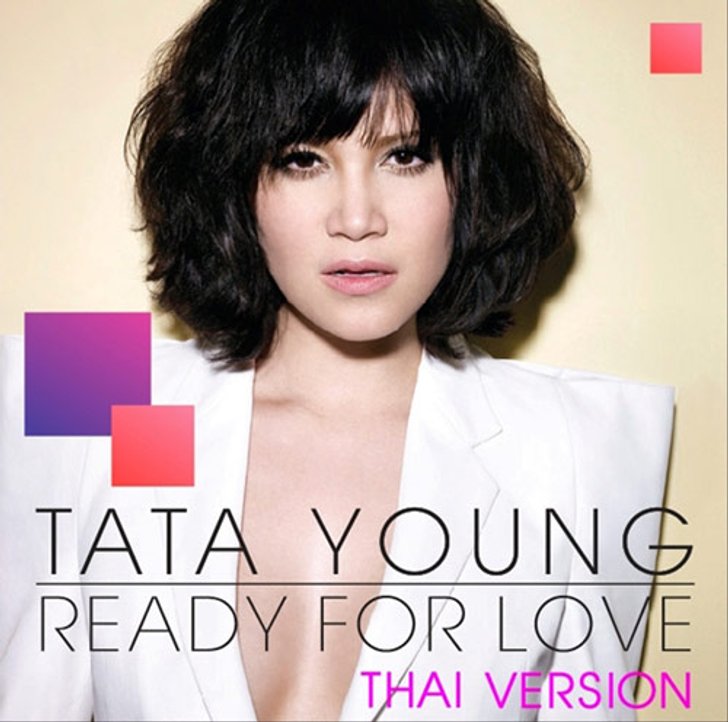 โซนี่ จับมือ i-humm.com จัดประกวดร้องเพลง ทาทา ยัง !!!