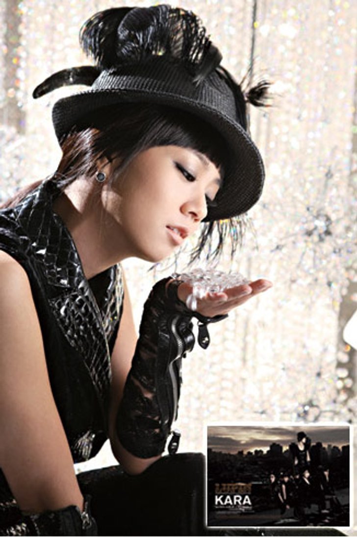 KARA ย้ำ อัลบัม Lupin เวอร์ชั่นพิเศษลงไทยแน่