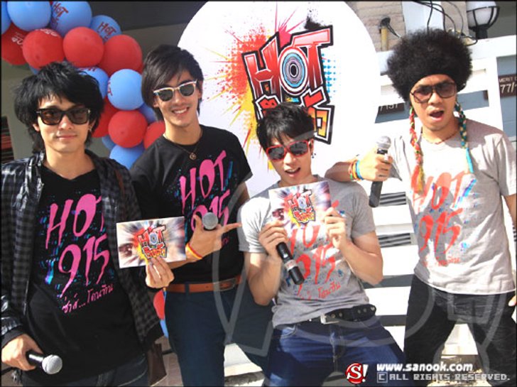 รุจ The Star บุกบ้านแฟนคลับไประเบิดความซ่าส์