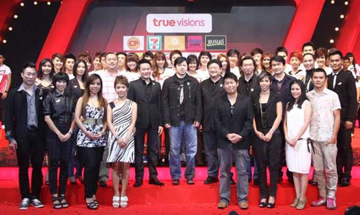 ทรู อคาเดมี แฟนเทเชีย ซีซั่น 7 เปิดบ้านใหม่สุดอลังการ!!