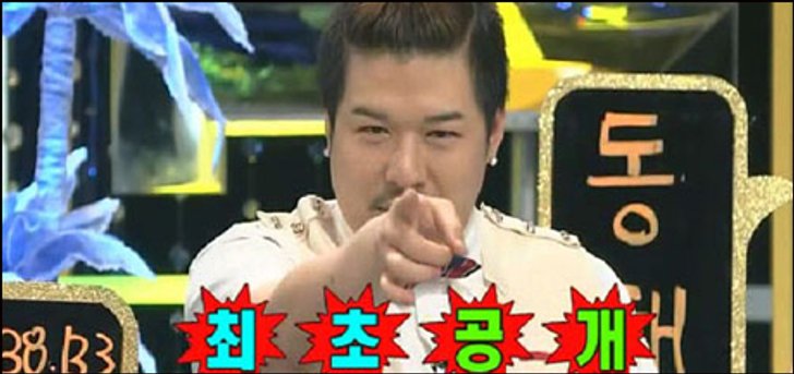 ชินดง-SJ ขอแฟนสาวแต่งงานผ่านรายการ Strong Heart !!
