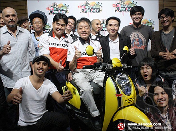 บิ๊ก ฟัน เฟส มหกรรมความมันส์ สนุก สุดเซอร์ไพรซ์