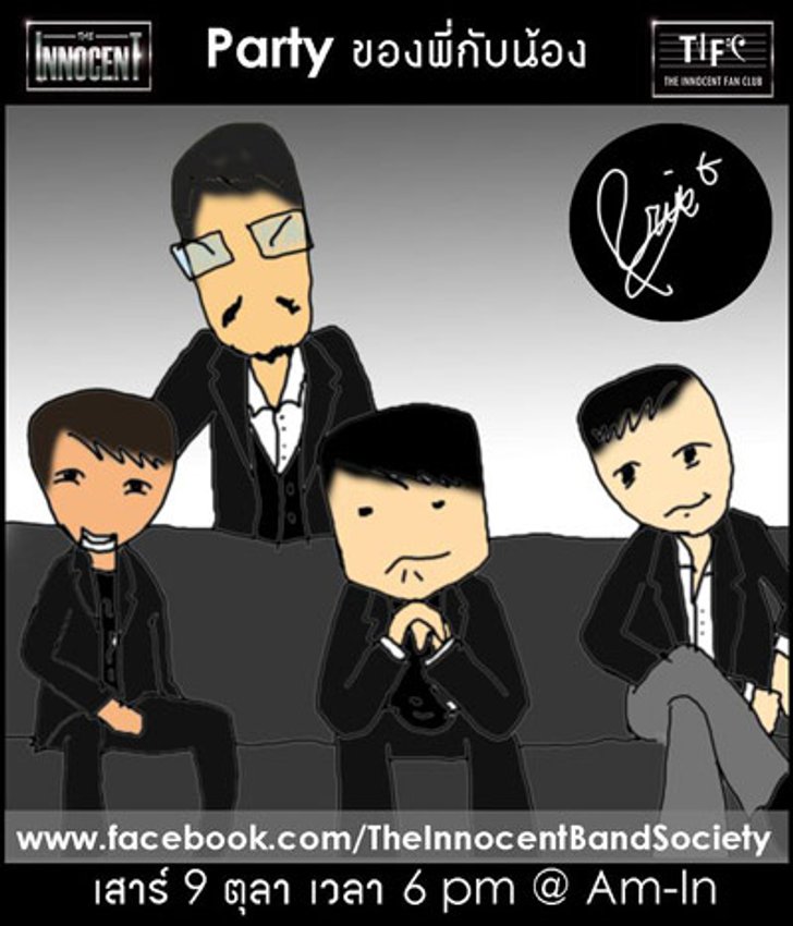 The Innocent Fan Club "Party ของพี่กับน้อง"