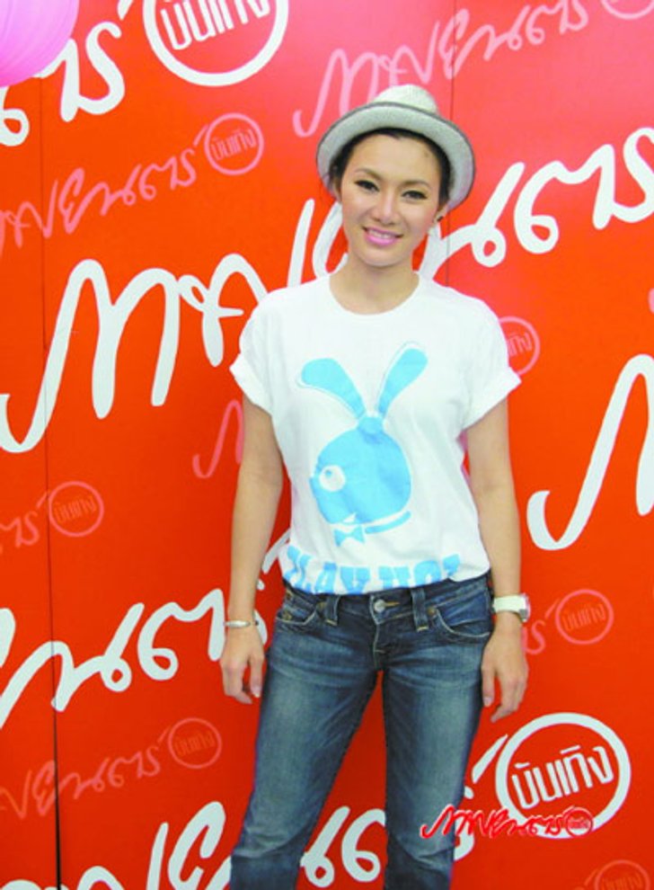 ปนัดดา เลือกโสด !!!