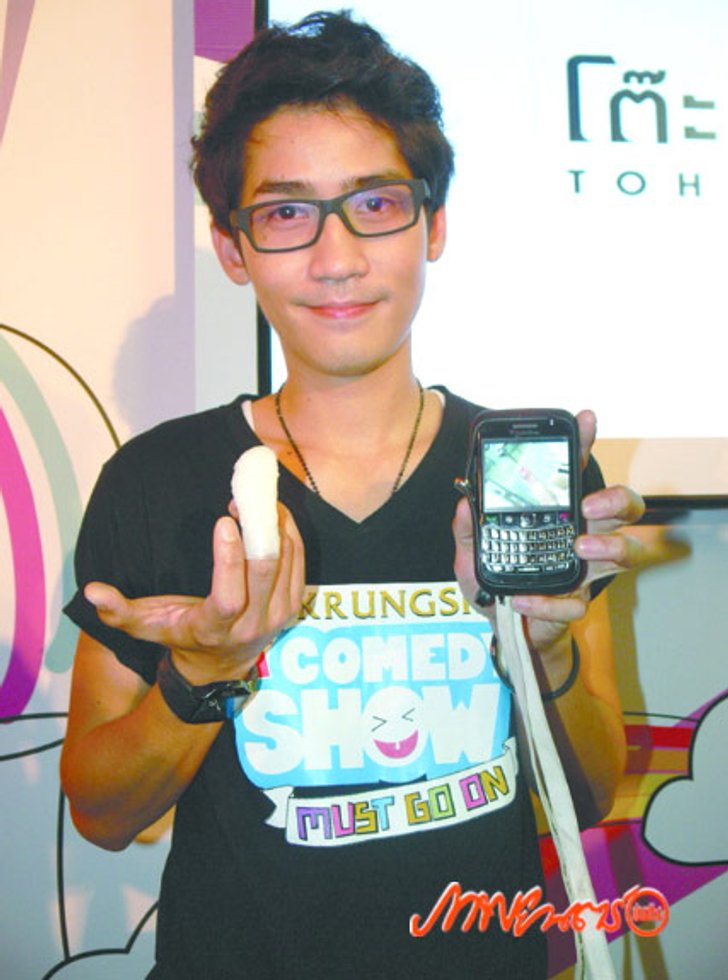 อ๊อฟ ตั้งสติ !!! หลังเจอบทเรียนหนัก