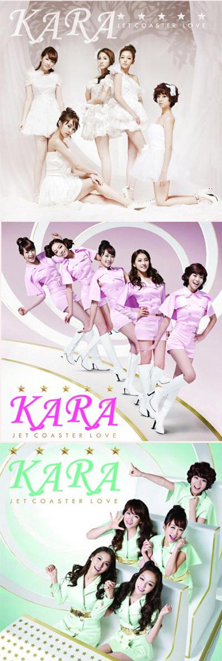 คาร่า เผยอัลบั้มภาพแจ็คเก็ตชุดใหม่ JET COASTER LOVE ญี่ปุ่น