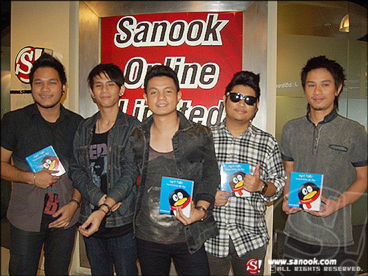 ชาวร็อกวง Nos บุกสนุกมาเล่าถึงอาการ หัวใจ "ชา"