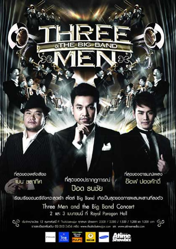 Three Men and The Big Band Concert