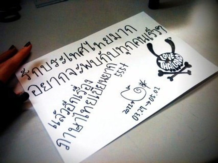 แอลเอ็ม.ซี เตรียมจัดเต็มความมันส์
1 พ.ค. นี้ แน่นอน!!