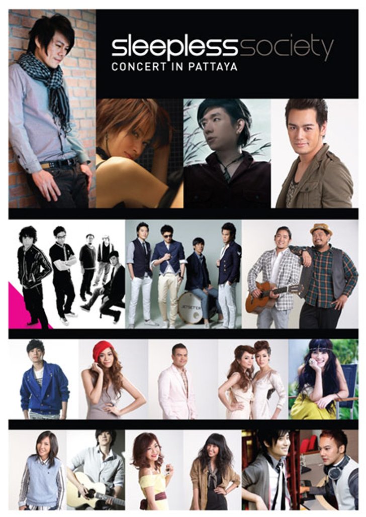 หนึ่ง ณรงค์วิทย์ ชวนเหล่า คนนอนไม่หลับ ร่วมชิลล์ๆ ฟังเพลง นอนนับดาว