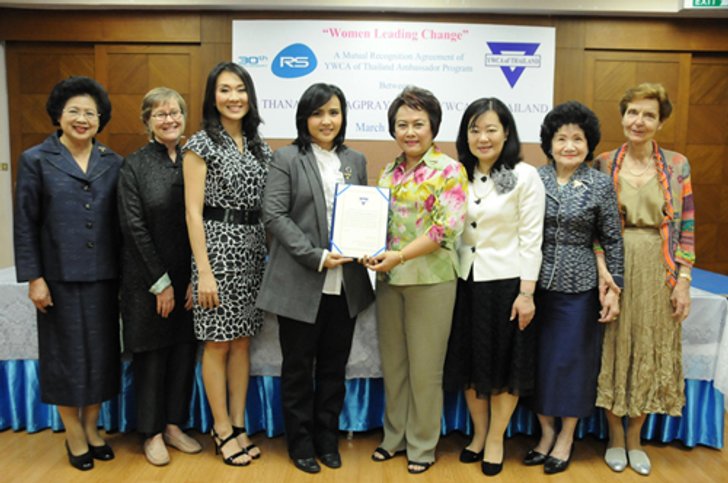 แต่งตั้ง ปาน ทูตYWCA คนแรกของโลก