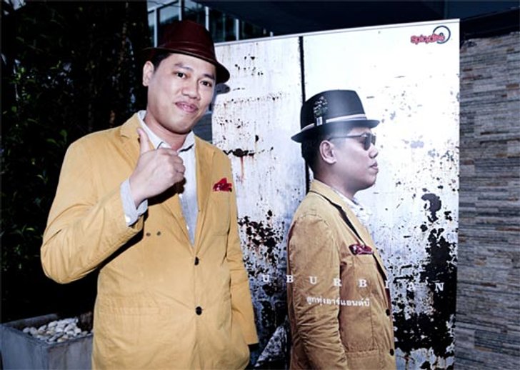 ลูกทุ่ง R&B เนย SUBURBIAN
