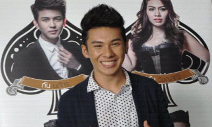 ตั้ม ดี๊ด๊า!! เพิ่มรอบ 4 โพดำคอนเสิร์ต