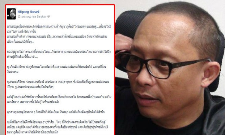 ถอดนาฏศิลป์ไทย! เมื่อ ดี้ เดือดดาล แต่ สิงโต นำโชค ขอมองต่าง!