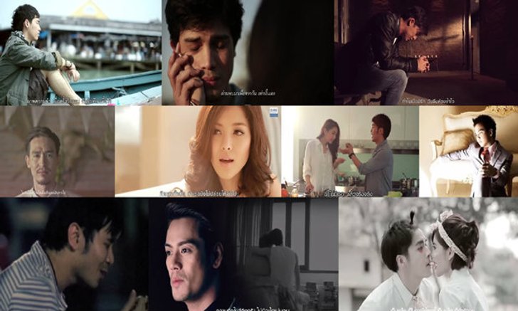 รวม 10 เพลงฮิตขยี้ใจ! (คนอกหัก)