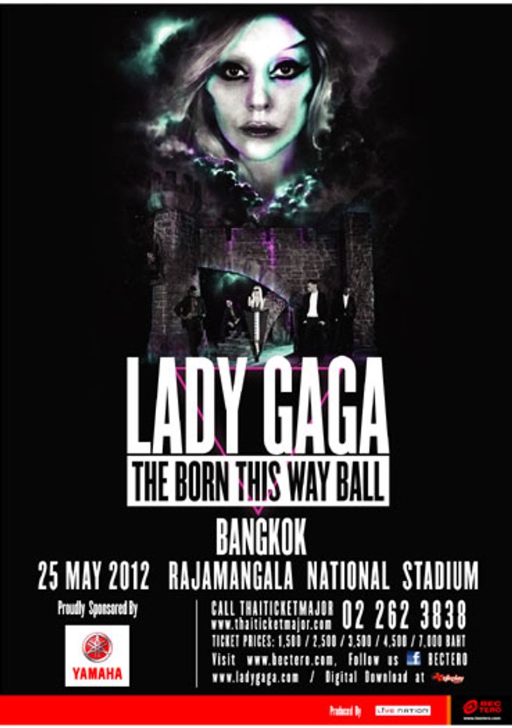 ประกาศรายชื่อผู้โชคดีที่ได้รับบัตรคอนเสิร์ต Lady Gaga