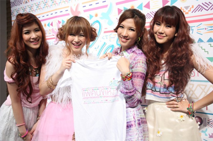 ประกาศรายชื่อผู้ที่ได้รับเสื้อยืด แพ้คนขี้เหงา จากวงโอลีฟส์