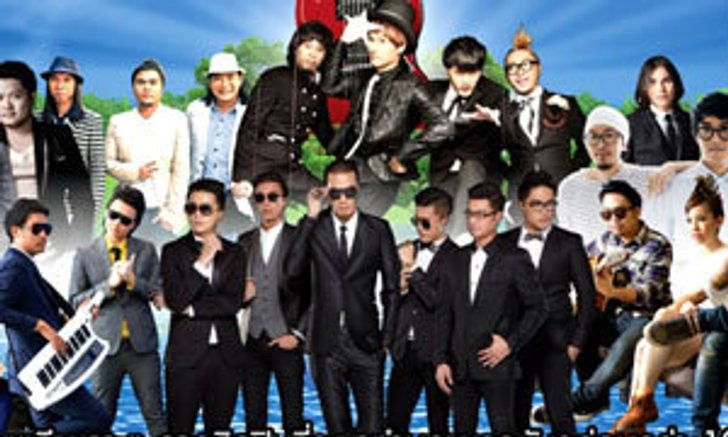 คอนเสิร์ต Melody of River 2