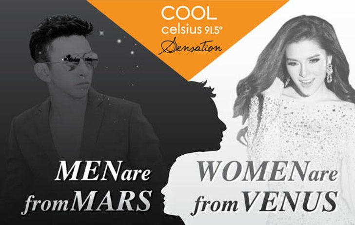 ลุ้นบัตรคอนเสิร์ต! คูล เซนเซชั่น บี พีระพัฒน์ & ลีเดีย