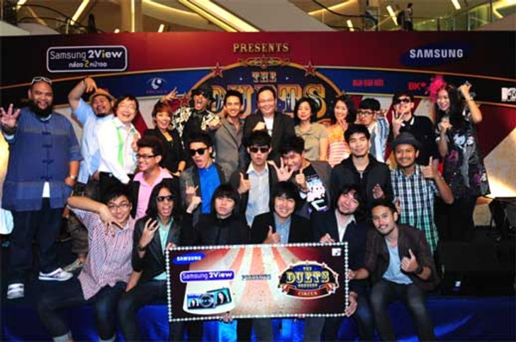 ประกาศรายชื่อผู้โชคดีที่ได้รับเสื้อยืดสุดเท่ห์ The Duets Concert Circus