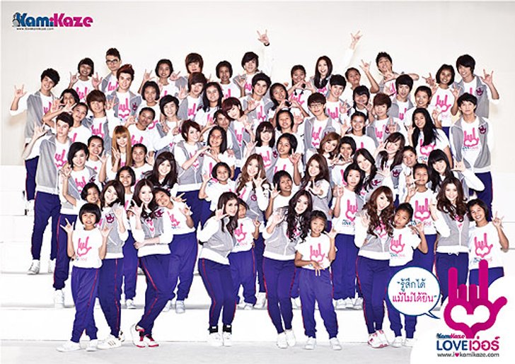 ประกาศรายชื่อผู้ที่ได้รับของที่ระลึก กามิกาเซ่ เลิฟเวอร์ โปรเจค รู้สึกได้ แม้ไม่ได้ยิน
