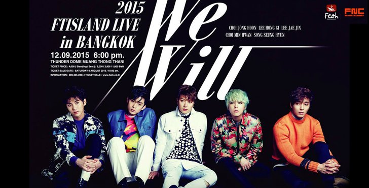 FTISLAND ปักหลักคิวมาไทย-ไม่เลื่อน-ไม่ยกเลิก!!