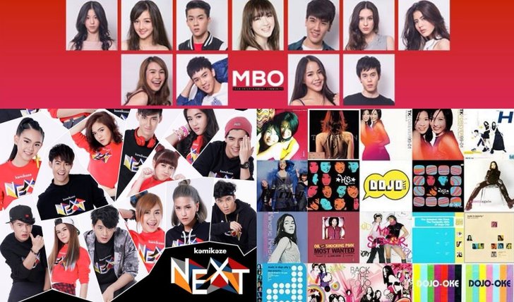 เจาะลึก 3 ค่ายเพลงไทย! ที่เป็นตัวแทนความแซ่บของวัยรุ่น