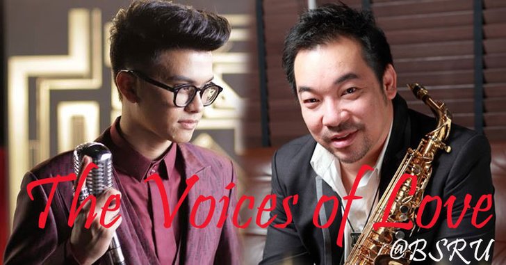 โก้ Mr.Saxman-นนท์ The Voice นำทัพศิลปินเล่ามุมมองความรักผ่านเพลงในคอนเสิร์ต “The Voices of Love"
