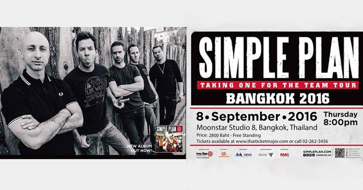 สาวกป็อบพังค์เตรียมตัว! Simple Plan Live in Bangkok 2016