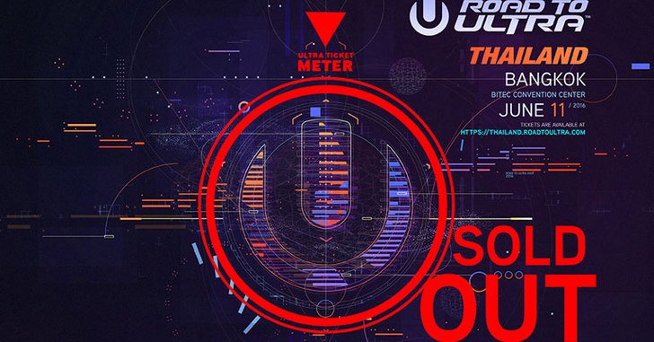 โชว์สุดท้ายของ Avicii ล่าสุด Sold Out อีกแล้ว!! Road to Ultra Thailand 2016