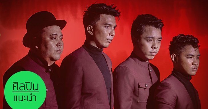 จากวรรณคดีไทย สู่ความเท่ผ่านบทเพลงในแบบ “The Rube”