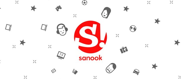 เราต้องการความเห็นของคุณ! เพื่อร่วมพัฒนา Sanook! Music