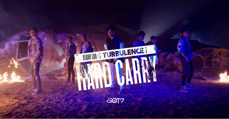 GOT7 เท่ๆ แมนๆ บุกน้ำลุยไฟในเอ็มวี "Hard Carry"