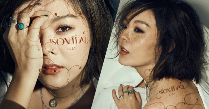 "ลุลา" ร้องเพลงเศร้าที่สุดในชีวิต “เรื่องที่ขอ”
