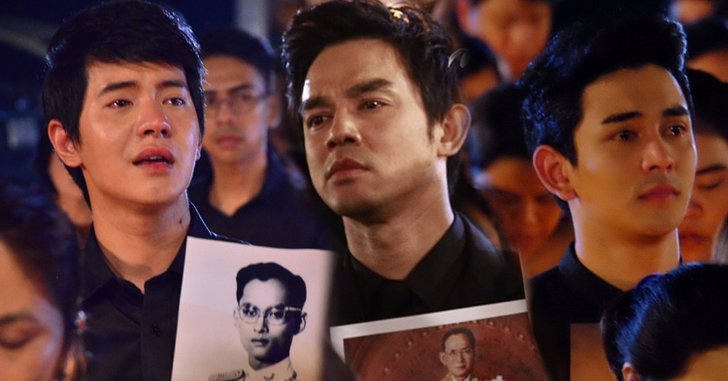ประมวลภาพ! ทัพศิลปิน หลั่งน้ำตาในเพลง "สรรเสริญพระบารมี"